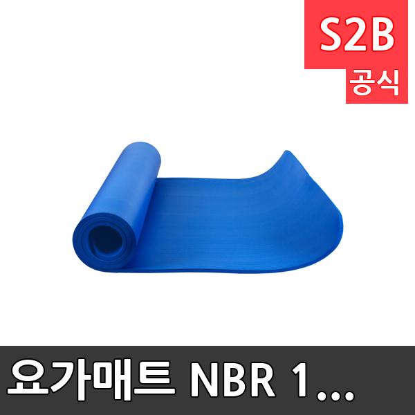 요가매트 NBR 10mm . /학교 체육/ 스타 스포츠 /뉴스포츠