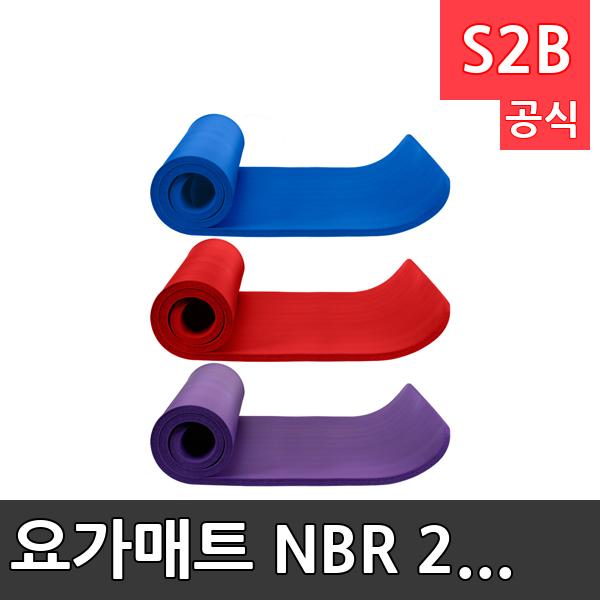 요가매트 NBR 20mm /학교 체육/ 스타 스포츠 /뉴스포츠