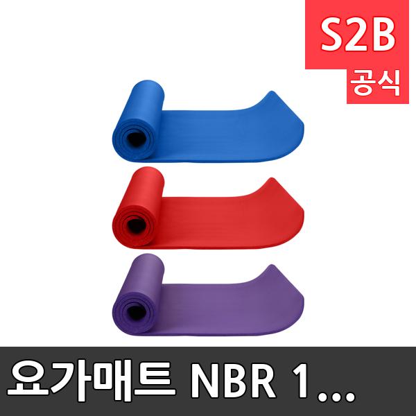 요가매트 NBR 10mm /학교 체육/ 스타 스포츠 /뉴스포츠