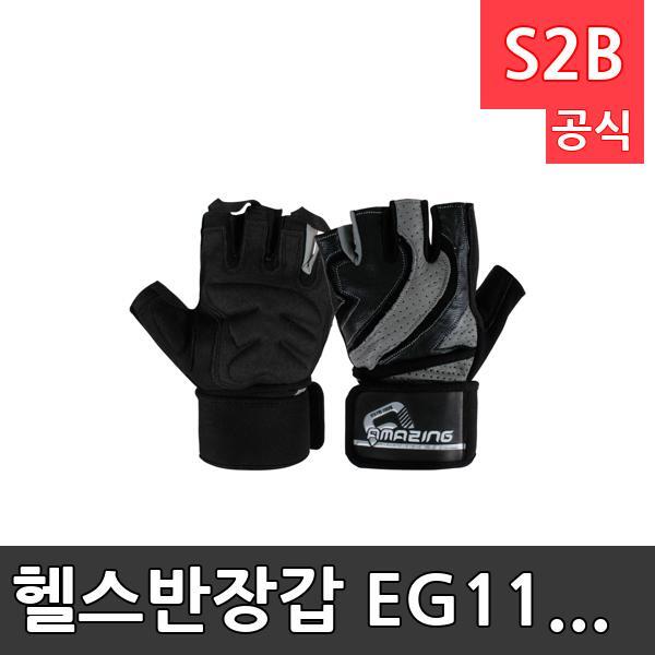 헬스반장갑 EG1129 (. /학교 체육/ 스타 스포츠 /뉴스포츠