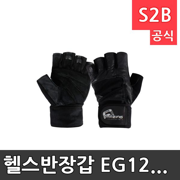 헬스반장갑 EG1220 (. /학교 체육/ 스타 스포츠 /뉴스포츠