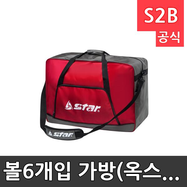 볼6개입 가방(옥스포드) /학교 체육/ 스타 스포츠 /뉴스포츠