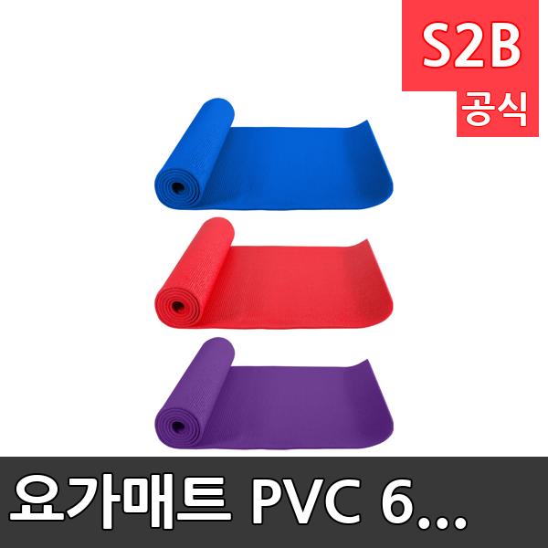 요가매트 PVC 6mm /학교 체육/ 스타 스포츠 /뉴스포츠