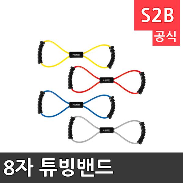 8자 튜빙밴드 /학교 체육/ 스타 스포츠 /뉴스포츠