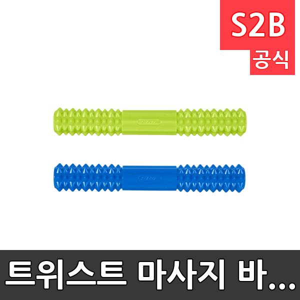 트위스트 마사지 바 (플렉. /학교 체육/ 스타 스포츠 /뉴스포츠