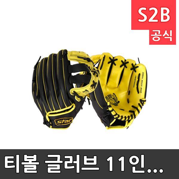 티볼 글러브 11인치 /학교 체육/ 스타 스포츠 /뉴스포츠