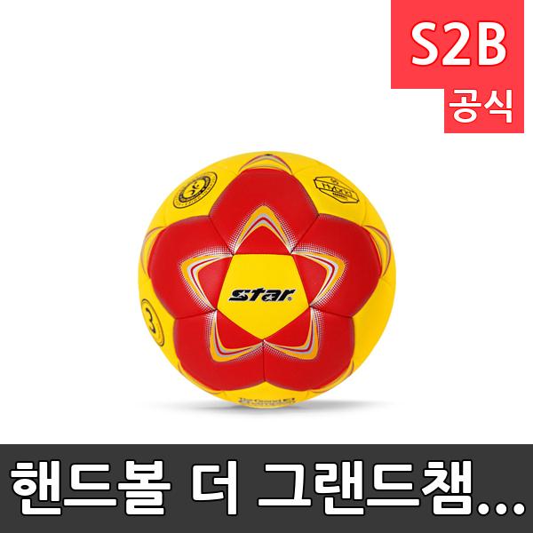 핸드볼 더 그랜드챔피언 /학교 체육/ 스타 스포츠 /뉴스포츠