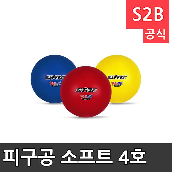 피구공 소프트 4호 /학교 체육/ 스타 스포츠 /뉴스포츠
