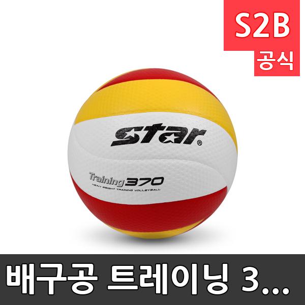 배구공 트레이닝 370 (. /학교 체육/ 스타 스포츠 /뉴스포츠