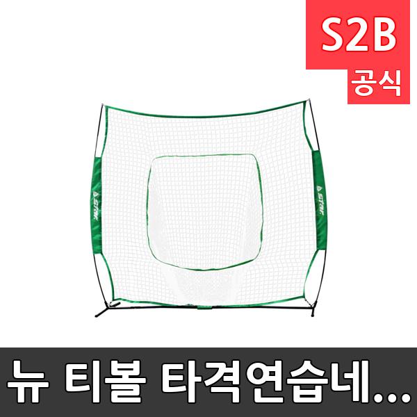 뉴 티볼 타격연습네트 /학교 체육/ 스타 스포츠 /뉴스포츠