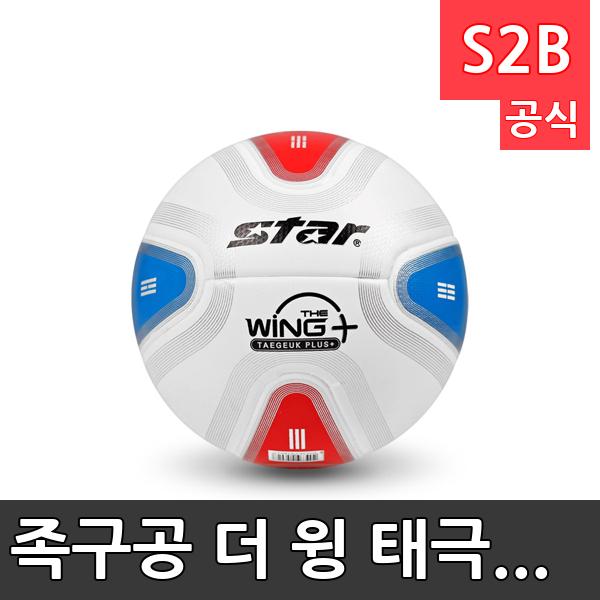 족구공 더 윙 태극 플러스. /학교 체육/ 스타 스포츠 /뉴스포츠