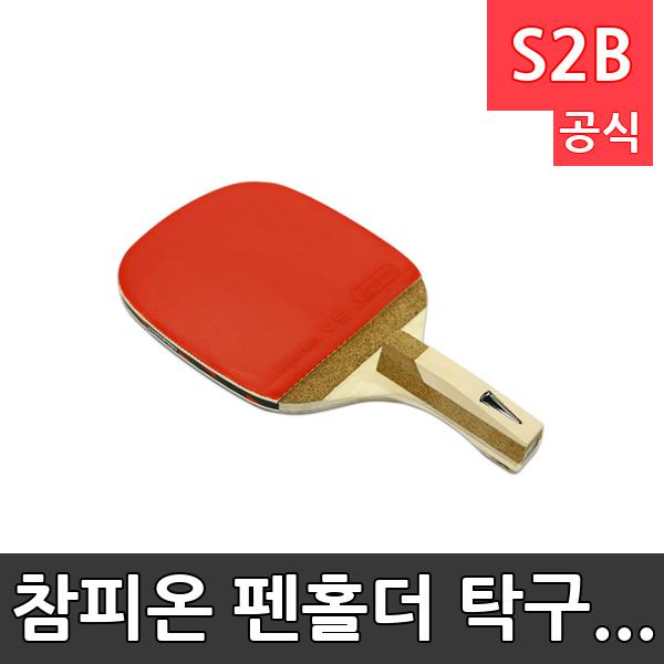 참피온 펜홀더 탁구라켓 V. /학교 체육/ 스타 스포츠 /뉴스포츠