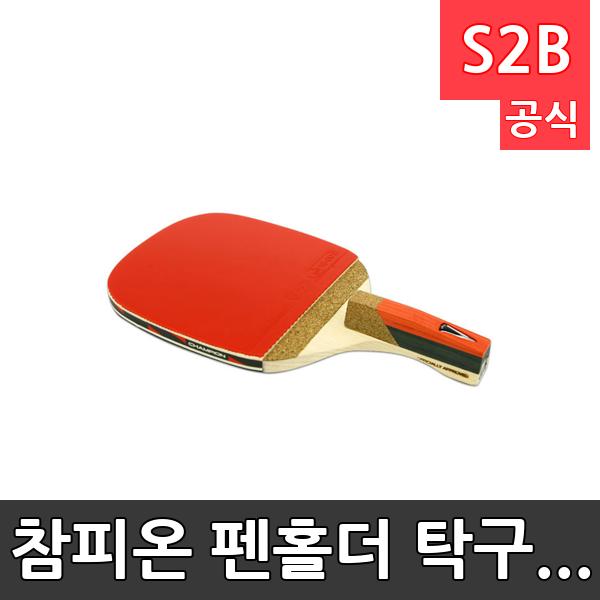 참피온 펜홀더 탁구라켓 V. /학교 체육/ 스타 스포츠 /뉴스포츠