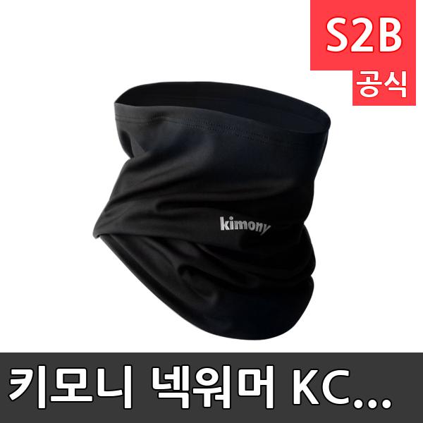 키모니 넥워머 KCW634 /학교 체육/ 스타 스포츠 /뉴스포츠