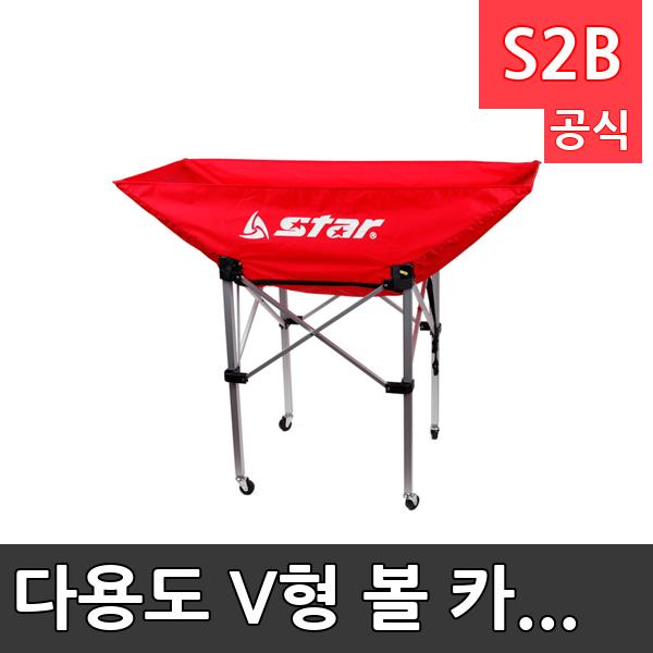 다용도 V형 볼 카트 /학교 체육/ 스타 스포츠 /뉴스포츠