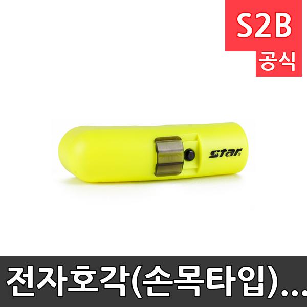 전자호각(손목타입) 라임 /학교 체육/ 스타 스포츠 /뉴스포츠