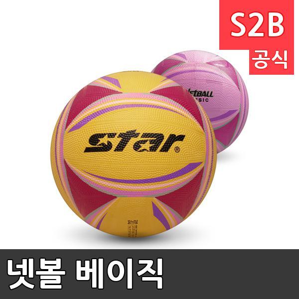 넷볼 베이직 /학교 체육/ 스타 스포츠 /뉴스포츠