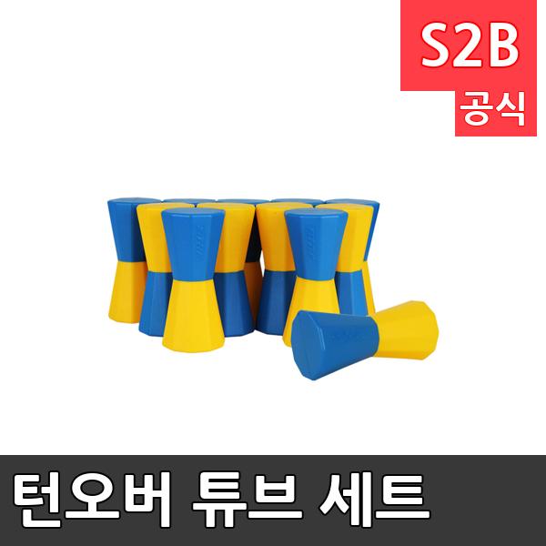 턴오버 튜브 세트 /학교 체육/ 스타 스포츠 /뉴스포츠