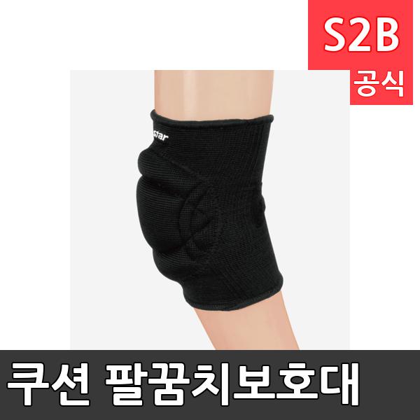 쿠션 팔꿈치보호대 /학교 체육/ 스타 스포츠 /뉴스포츠