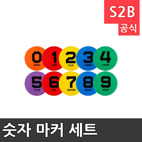숫자 마커 세트 /학교 체육/ 스타 스포츠 /뉴스포츠