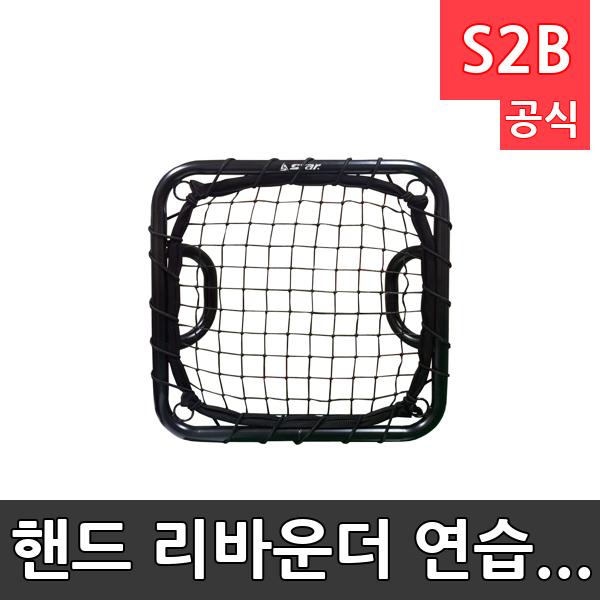 핸드 리바운더 연습기 /학교 체육/ 스타 스포츠 /뉴스포츠