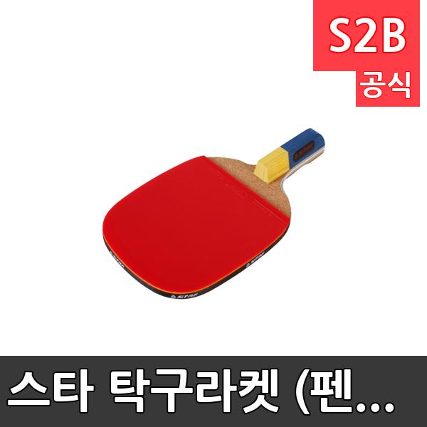 스타 탁구라켓 (펜홀더형). /학교 체육/ 스타 스포츠 /뉴스포츠