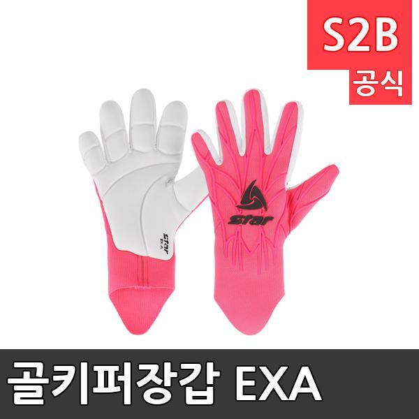 골키퍼장갑 EX-A /학교 체육/ 스타 스포츠 /뉴스포츠