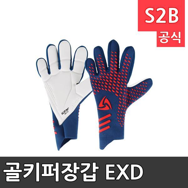 골키퍼장갑 EX-D /학교 체육/ 스타 스포츠 /뉴스포츠