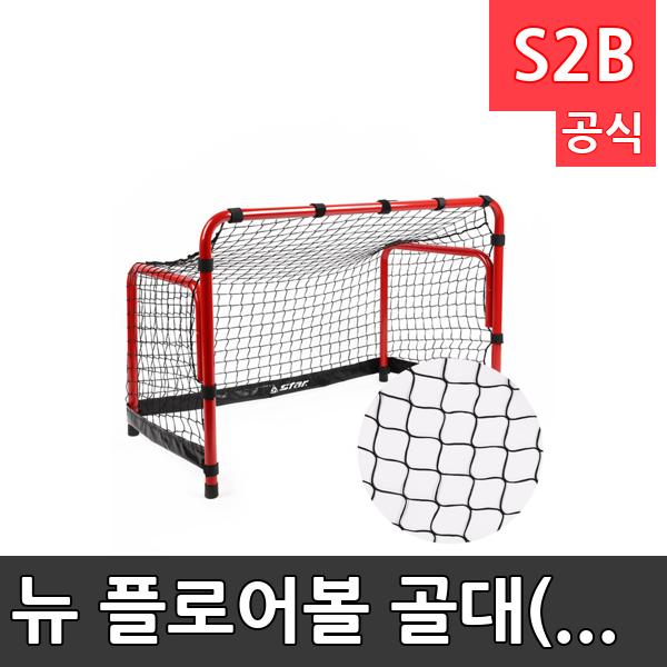 뉴 플로어볼 골대(미니) 네트 /학교 체육/ 스타 스포츠 /뉴스포츠