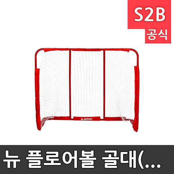 뉴 플로어볼 골대(초등) /학교 체육/ 스타 스포츠 /뉴스포츠