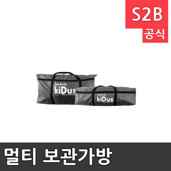 멀티 보관가방 /학교체육/ 뉴스포츠/ 체력강화/체육관/운동세트/ 체육활동/놀이용품/학교용/체육수업/게임도구/초등학교/체육수업