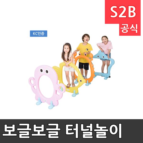 보글보글 터널놀이 /학교체육/ 뉴스포츠/ 체력강화/체육관/운동세트/ 체육활동/놀이용품/학교용/체육수업/게임도구/초등학교/체육수업