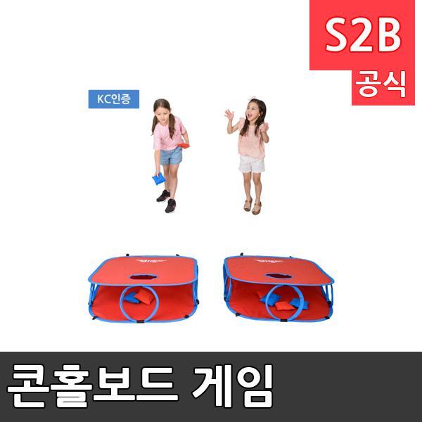 콘홀보드 게임 /학교체육/ 뉴스포츠/ 체력강화/체육관/운동세트/ 체육활동/놀이용품/학교용/체육수업/게임도구/초등학교/체육수업