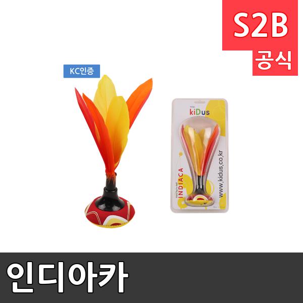 인디아카 /학교체육/ 뉴스포츠/ 체력강화/체육관/운동세트/ 체육활동/놀이용품/학교용/체육수업/게임도구/초등학교/체육수업