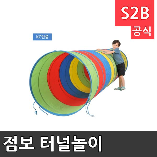점보 터널놀이 /학교체육/ 뉴스포츠/ 체력강화/체육관/운동세트/ 체육활동/놀이용품/학교용/체육수업/게임도구/초등학교/체육수업