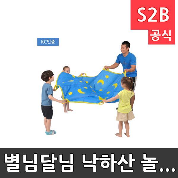 별님달님 낙하산 놀이 /학교체육/ 뉴스포츠/ 체력강화/체육관/운동세트/ 체육활동/놀이용품/학교용/체육수업/게임도구/초등학교/체육수업