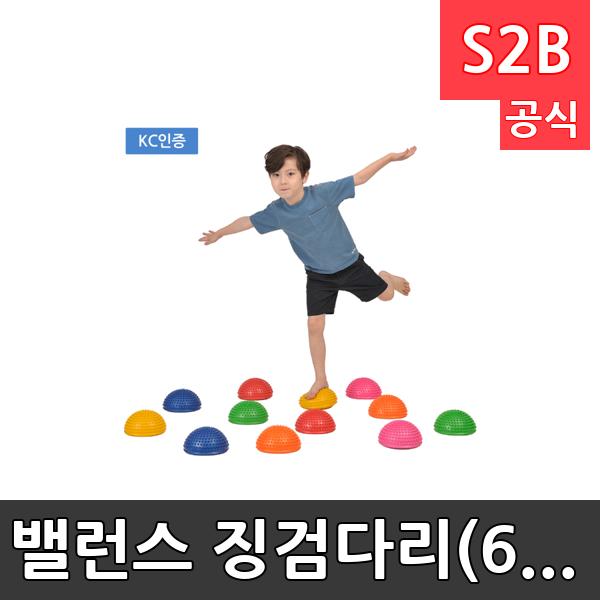 밸런스 징검다리(6개입) /학교체육/ 뉴스포츠/ 체력강화/체육관/운동세트/ 체육활동/놀이용품/학교용/체육수업/게임도구/초등학교/체육수업