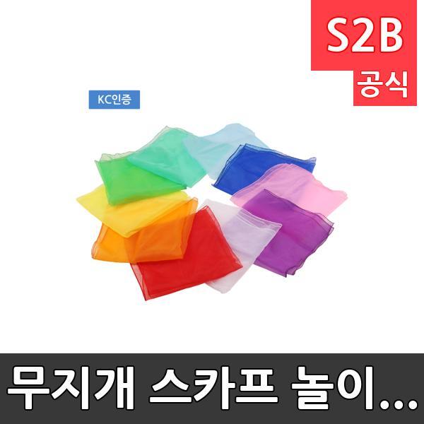 무지개 스카프 놀이(10개입) /학교체육/ 뉴스포츠/ 체력강화/체육관/운동세트/ 체육활동/놀이용품/학교용/체육수업/게임도구/초등학교/체육수업