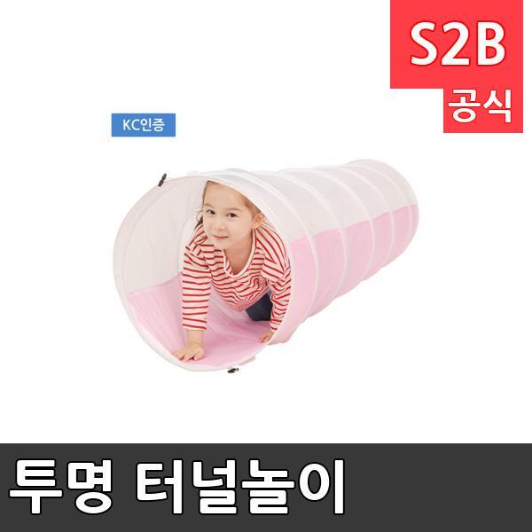 투명 터널놀이 /학교체육/ 뉴스포츠/ 체력강화/체육관/운동세트/ 체육활동/놀이용품/학교용/체육수업/게임도구/초등학교/체육수업