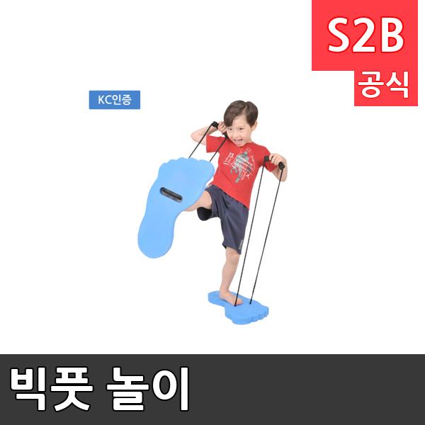 빅풋 놀이 /학교체육/ 뉴스포츠/ 체력강화/체육관/운동세트/ 체육활동/놀이용품/학교용/체육수업/게임도구/초등학교/체육수업