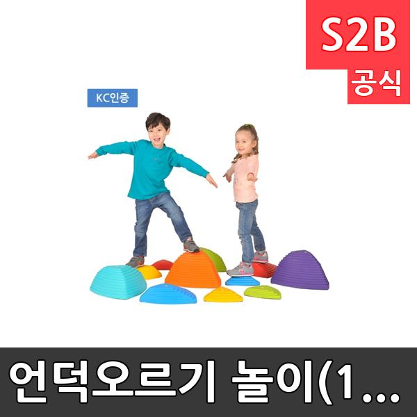 언덕오르기 놀이(11개입) /학교체육/ 뉴스포츠/ 체력강화/체육관/운동세트/ 체육활동/놀이용품/학교용/체육수업/게임도구/초등학교/체육수업