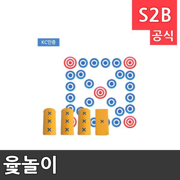 윷놀이 /학교체육/ 뉴스포츠/ 체력강화/체육관/운동세트/ 체육활동/놀이용품/학교용/체육수업/게임도구/초등학교/체육수업