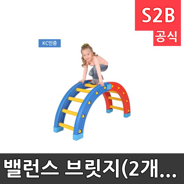 밸런스 브릿지(2개세트) /학교체육/ 뉴스포츠/ 체력강화/체육관/운동세트/ 체육활동/놀이용품/학교용/체육수업/게임도구/초등학교/체육수업