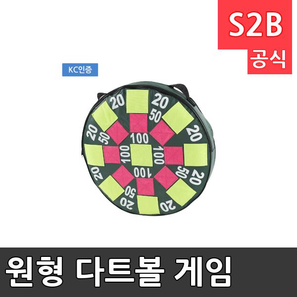 원형 다트볼 게임 /학교체육/ 뉴스포츠/ 체력강화/체육관/운동세트/ 체육활동/놀이용품/학교용/체육수업/게임도구/초등학교/체육수업