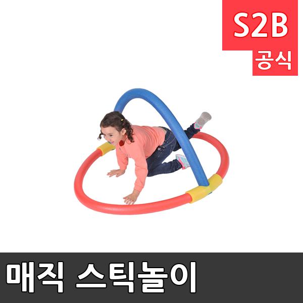 매직 스틱놀이 /학교체육/ 뉴스포츠/ 체력강화/체육관/운동세트/ 체육활동/놀이용품/학교용/체육수업/게임도구/초등학교/체육수업