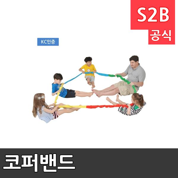 코퍼밴드 /학교체육/ 뉴스포츠/ 체력강화/체육관/운동세트/ 체육활동/놀이용품/학교용/체육수업/게임도구/초등학교/체육수업