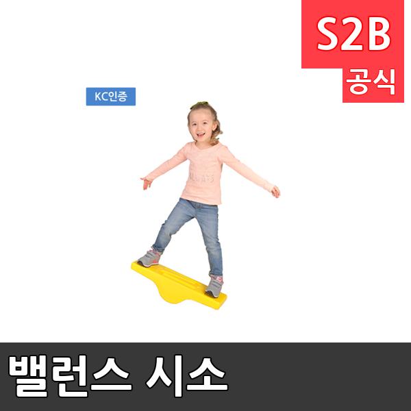 밸런스 시소 /학교체육/ 뉴스포츠/ 체력강화/체육관/운동세트/ 체육활동/놀이용품/학교용/체육수업/게임도구/초등학교/체육수업