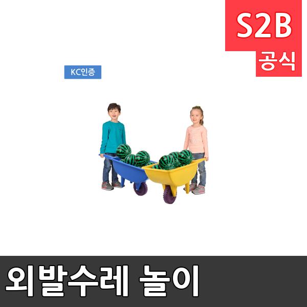 외발수레 놀이 /학교체육/ 뉴스포츠/ 체력강화/체육관/운동세트/ 체육활동/놀이용품/학교용/체육수업/게임도구/초등학교/체육수업