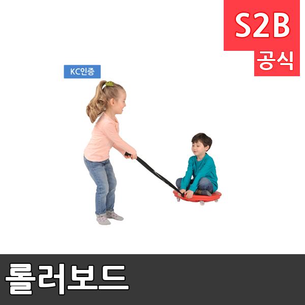 롤러보드 /학교체육/ 뉴스포츠/ 체력강화/체육관/운동세트/ 체육활동/놀이용품/학교용/체육수업/게임도구/초등학교/체육수업