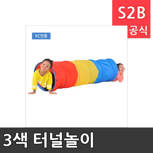 3색 터널놀이 /학교체육/ 뉴스포츠/ 체력강화/체육관/운동세트/ 체육활동/놀이용품/학교용/체육수업/게임도구/초등학교/체육수업